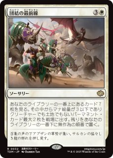 買取相場】-MtG-(日)嵐の目、ウギン / Ugin, Eye of the Storms