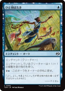 アリゼー・ルヴェユール/Alisaie Leveilleur 拡張foil MTG: Magic The Gathering/FINAL FANTASY Commander]【JP