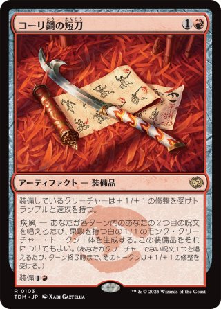 選択 [XLN] 【BIGWEB | MTG】日本最大級の激安カードゲーム通販
