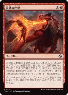 クルル・バルデシオン/Krile Baldesion 【英語版】 [FIC-金R
