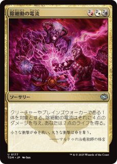 王冠泥棒、オーコ 4枚セット ELD)Oko Thief of Crowns(F)/王冠泥棒、オーコ | (FOIL)神話レア