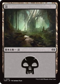 アートカード - MTG専門店シングルスター (Page 1)