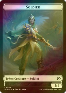 エルドラージの寺院/Eldrazi Temple No.014 (全面アート版