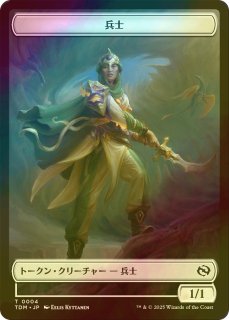 古代魔法「アルテマ」　プロモfoil　2枚セット MTG FFコラボ 古代魔法「アルテマ」 優勝プロモ foil - メルカリ