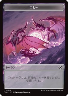 FOIL] 召喚：バハムート/Summon: Bahamut (全面アート版) 【日本