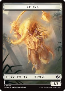 輝晶の機械巨人 [DFT] 【BIGWEB | MTG】日本最大級の激安カード