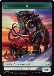 FOIL] 狡猾な侵入者、魁渡/Kaito, Cunning Infiltrator 【日本語