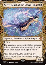 スタンダード（英語版）- MTG専門店シングルスター (Page 86)