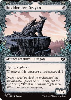 龍へと昇る者、サルカン/Sarkhan, Dragon Ascendant (ショーケース版