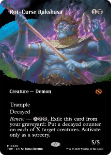 MTG フォモーリの宝物庫/Fomori Vault BIG 通常枠 英語版3枚