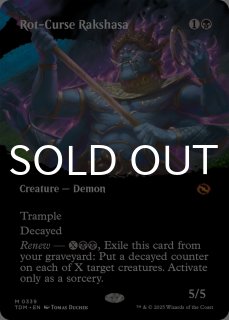 タルキール：龍嵐録 (日・英) - シングルスター