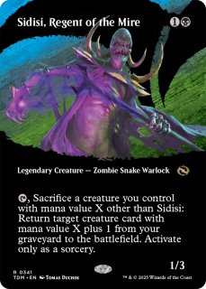 ミントモール / MINT GAMES MTG(東日本橋) / 【TDM】【ENG