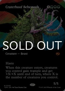 タルキール：龍嵐録 (日・英) - シングルスター