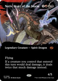 嵐の目、ウギン ボーダーレス タルキール:龍嵐録 MTG - メルカリ