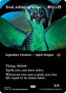 FOIL] のばらの義士、フリオニール/Firion, Wild Rose Warrior No.531