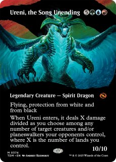 スタンダード（英語版）- MTG専門店シングルスター (Page 1)