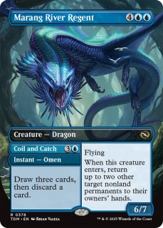 スタンダード（英語版）- MTG専門店シングルスター (Page 2)