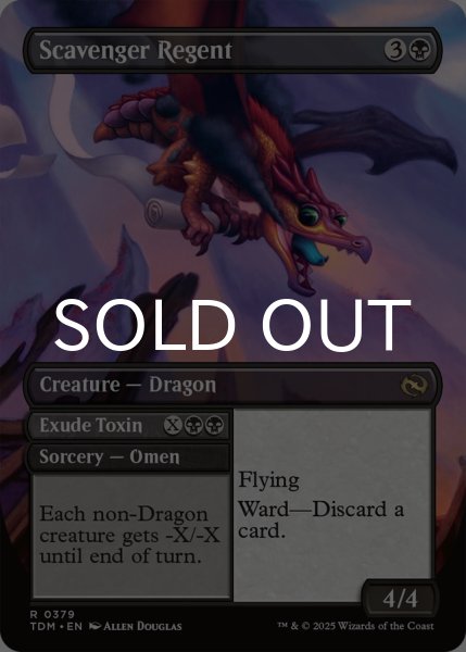 画像2: ゴミあさりの執政/Scavenger Regent (全面アート版) 【英語版】 [TDM-黒R] *詳細要確認 (2)