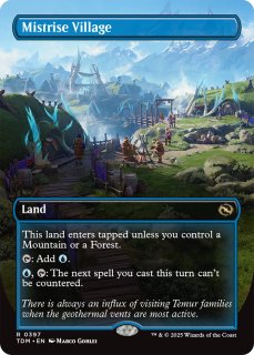 値下げアイテム Pick Up!! - MTG専門店シングルスター 値下げアイテム Pick Up!! - MTG専門店シングルスター