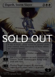 タルキール：龍嵐録 (日・英) - シングルスター