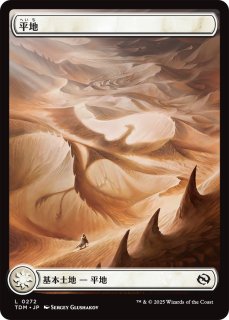 アートカード - MTG専門店シングルスター (Page 1)
