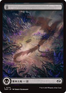 MTG ダスクモーン：戦慄の館 日本語版 統率者デッキ 4種セット ダスクモーン：戦慄の館 統率者デッキ(4種セット) ○ 日本語版