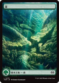 アートカード - MTG専門店シングルスター (Page 1)