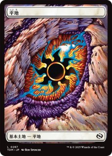 アートカード - MTG専門店シングルスター (Page 1)