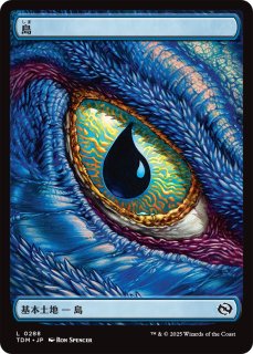 アートカード - MTG専門店シングルスター (Page 1)