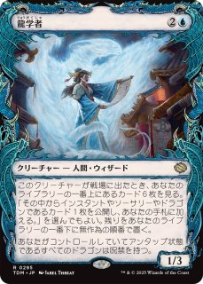 食糧補充 (Stock Up) · Aetherdrift (DFT) #67 · Scryfall Magic