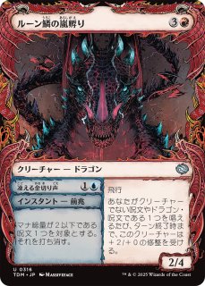 MTG  ボーダーレス　七つの死の種父 292)□ボーダーレス□《七つの死の種父/Sire of Seven Deaths