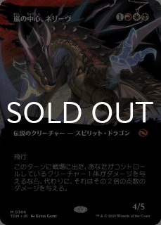 MTG 嵐の目、ウギン 日本語版 Amazon.co.jp: TDM JP 0001 嵐の目