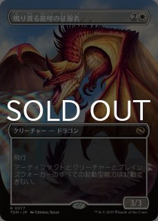 バロウゴイフ/Barrowgoyf (拡張アート版) 【日本語版】 [M3C-黒R