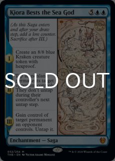 テーロス還魂記 プレイマット mtg 星座 サインド Jason A Engle s-l400.jpg