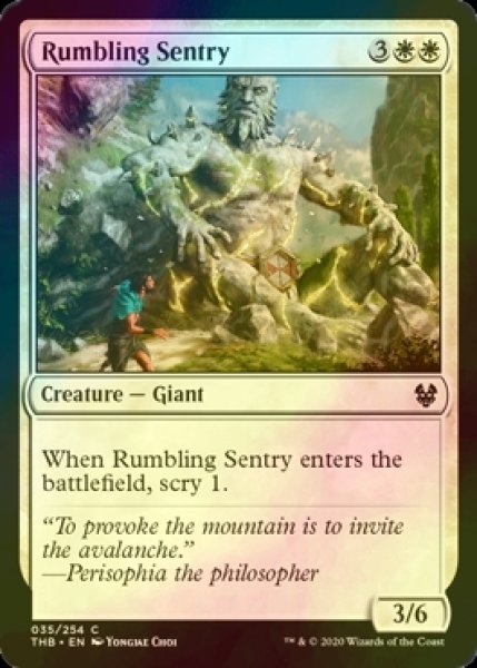 画像1: [FOIL] 轟く歩哨/Rumbling Sentry 【英語版】 [THB-白C] (1)