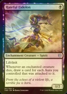 FOIL] ファイレクシアの闘技場/Phyrexian Arena 【英語版】 [FDN-黒R