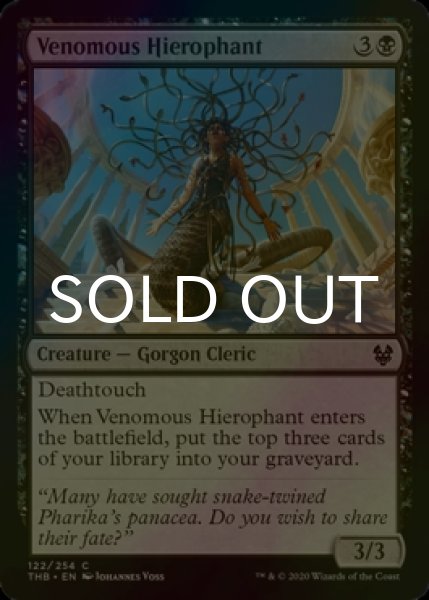 画像1: [FOIL] 毒の秘義司祭/Venomous Hierophant 【英語版】 [THB-黒C] (1)