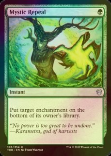 FOIL] 開拓者、おたから/Loot, the Pathfinder (ジャパン・ショー