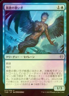 ミントモール / MINT GAMES MTG(東日本橋) / 【FIN】【JPN