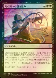 Phyrexian Obliterator | Phyrexia: All Will Be One - Japanese