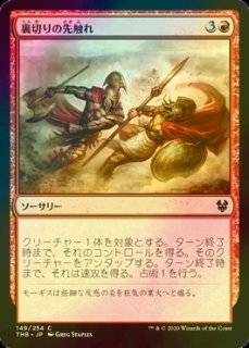 FOIL] 願い爪のタリスマン/Wishclaw Talisman 【日本語版】 [ELD-黒R