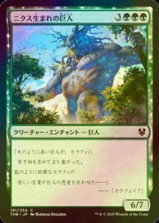パイオニア(FOIL)- MTG専門店シングルスター (Page 152) パイオニア(FOIL)- MTG専門店シングルスター (Page 152)