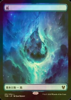 パイオニア（FOIL）- MTG専門店シングルスター (Page 152)