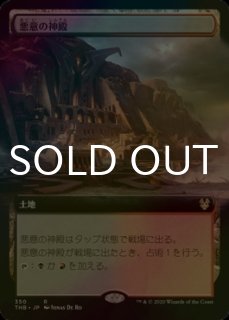 FOIL] マナ吸収/Mana Drain (拡張アート版) 【日本語版】 [CMR-青MR
