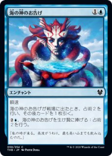 テーロス還魂記 プレイマット mtg 星座 サインド Jason A Engle s-l400.jpg
