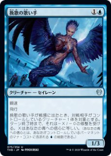 Titan of Nature's 自然の怒りのタイタン、ウーロ 自然の怒りの