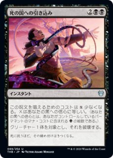 はぐれ影魔道士、ダブリエル/Davriel, Rogue Shadowmage (日本
