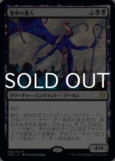 [H] MTG THB テーロス還魂記　安価レア、神話レアバラ売り H] MTG THB テーロス還魂記 安価レア、神話レアバラ売り