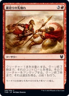 mtg 叫ぶ宿敵　4枚セット 叫ぶ宿敵 4枚セット 英語 MTG - メルカリ