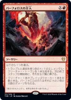 FOIL] 精霊龍、ウギン/Ugin, the Spirit Dragon No.279 (全面アート版